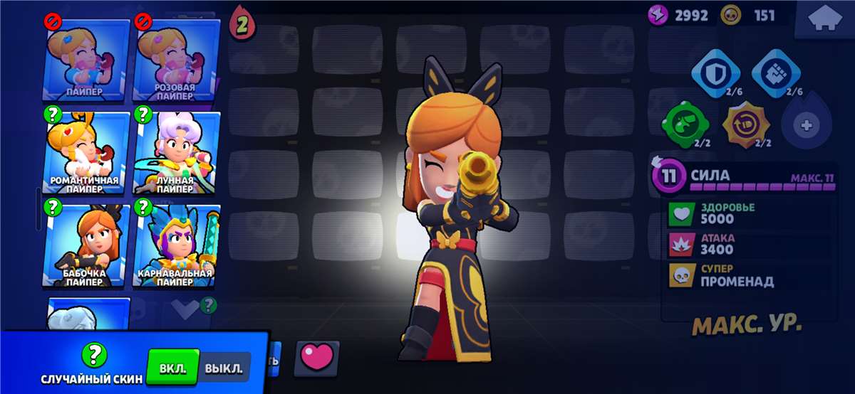 продажа аккаунта к игре Brawl Stars
